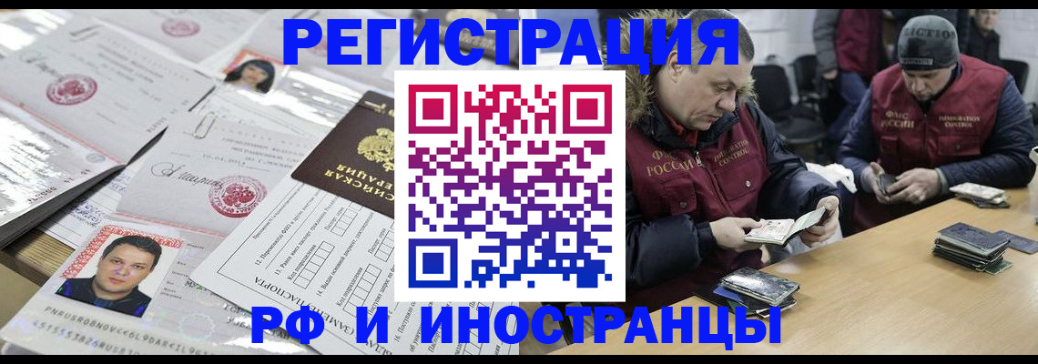 временная регистрация госуслуги в Ижевске